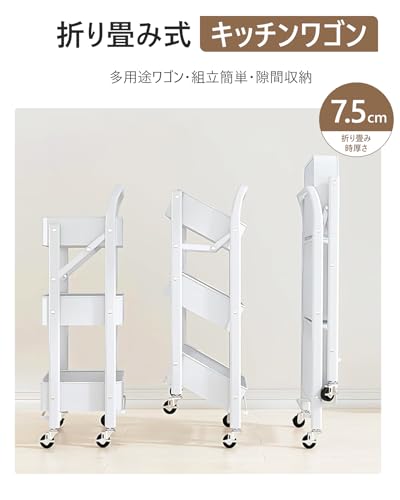 CL WG 3段　収納ワゴン　ホワイト　バスケット　ラック 東谷 キッチンワゴン ワゴン バスケットワゴン 3段 キャスター付き